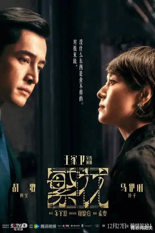总裁的隐婚妻 短剧在线观看