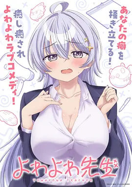星海拾荒者 动漫在线播放