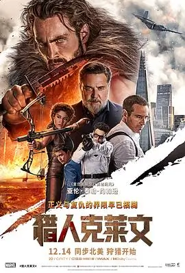 长夜将尽 免费在线看电影